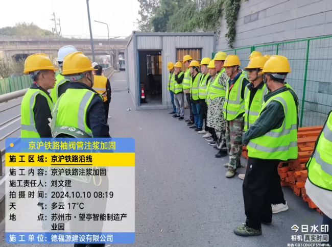 达坂城回填土沉降注浆处理方案